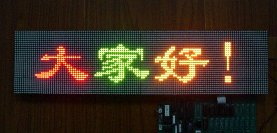 led雙色顯示屏常見的問題有哪些？