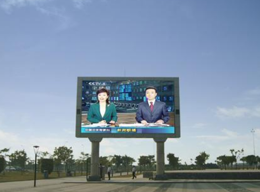 戶(hù)外全彩led顯示屏