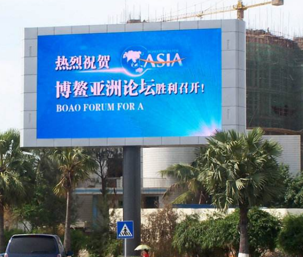 如何才能使戶外全彩led顯示屏的廣告更加有效呢？