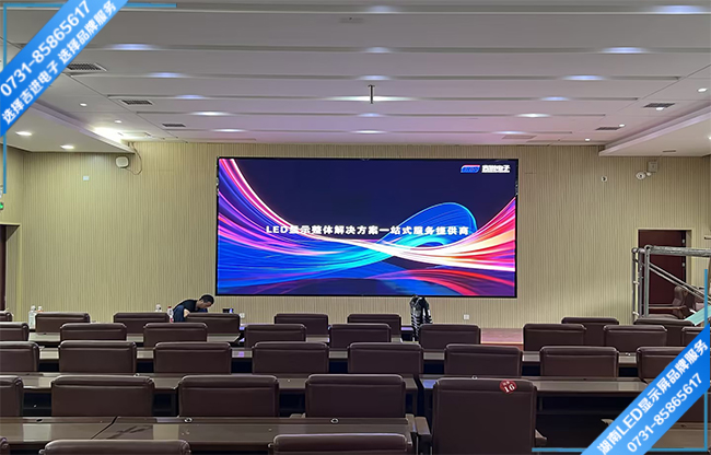 長沙市岳麓區(qū)某中學(xué)智能會(huì)議室LED顯示屏.jpg