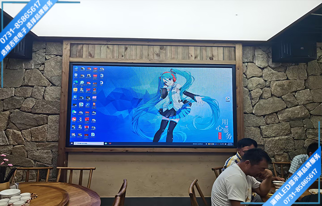 長沙雨花區(qū)左家塘某飯店商用LED顯示屏