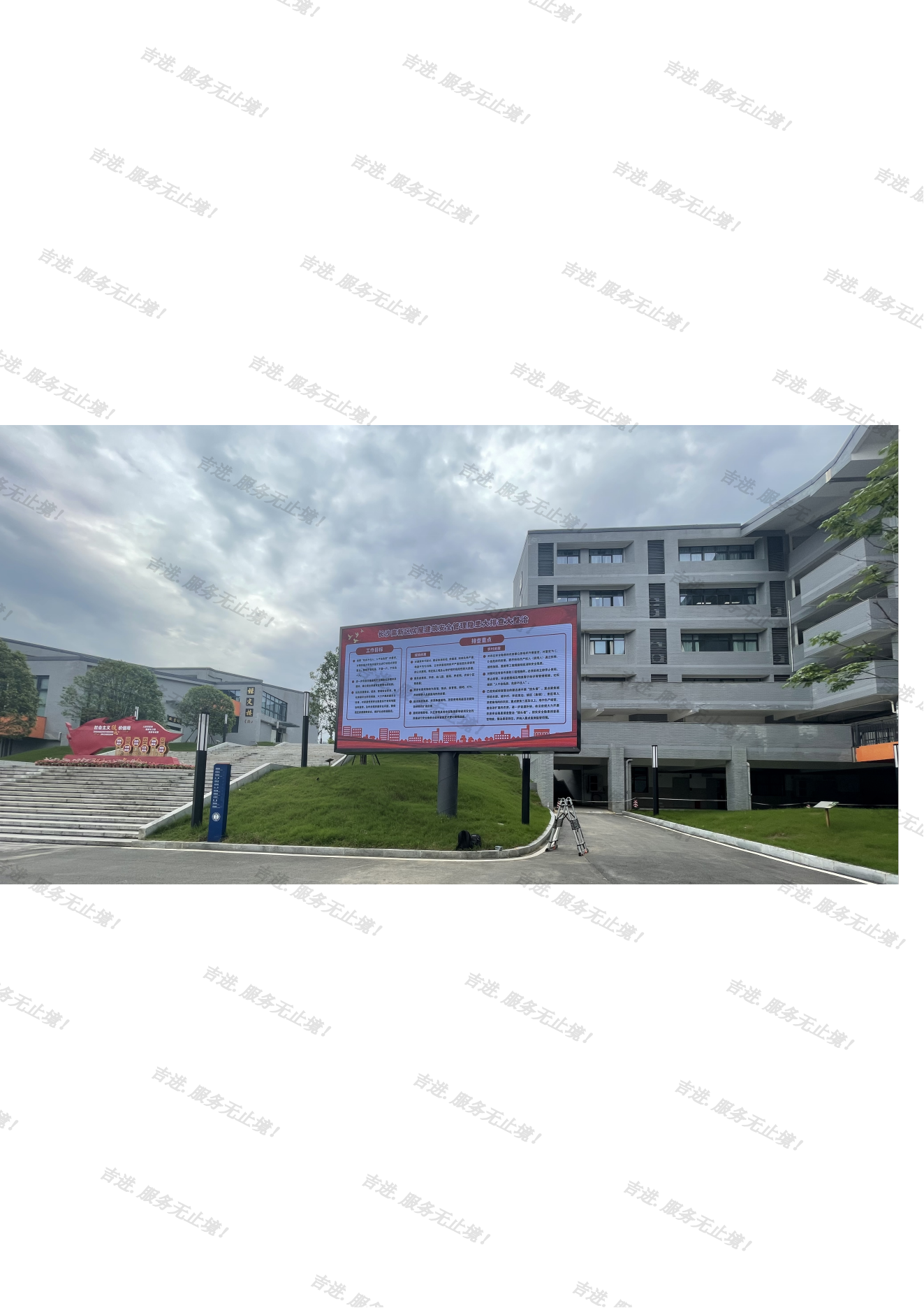 戶外LED屏如何安然度夏？超實(shí)用散熱攻略來了！