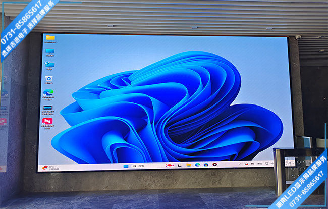 長(zhǎng)沙長(zhǎng)沙縣某貿(mào)易大樓大廳LED顯示屏.jpg 長(zhǎng)沙長(zhǎng)沙縣某貿(mào)易大樓大廳LED顯示屏.jpg