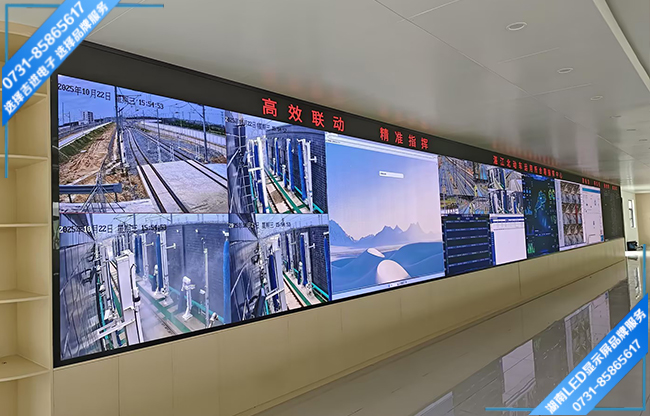 湛江某機(jī)動車監(jiān)控指揮中心LED顯示屏.jpg
