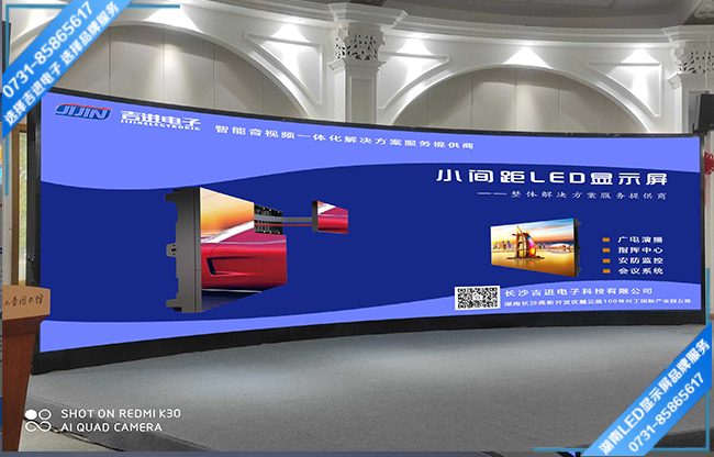 長(zhǎng)沙開(kāi)福區(qū)某圖書(shū)館展廳曲面LED顯示屏