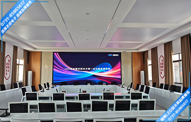 岳陽某區(qū)法院報告廳LED顯示屏.jpg 岳陽某區(qū)法院報告廳LED顯示屏.jpg